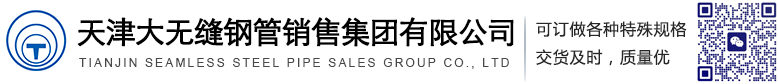 南宫NG28国际集团