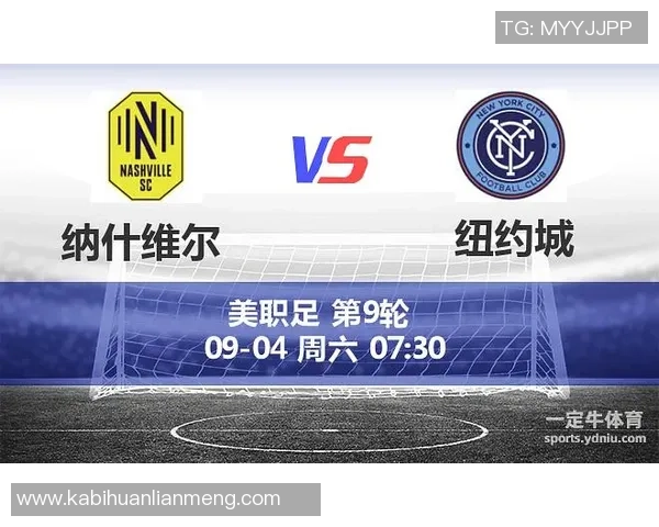 西雅图与奥兰多历史战绩对比分析及近期表现总结